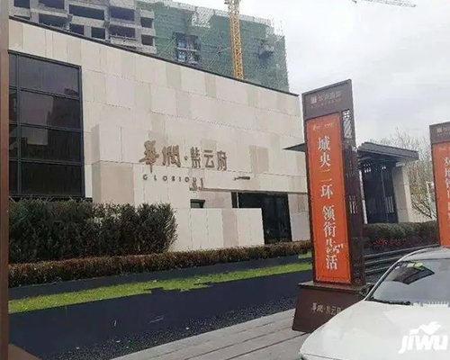 呼和浩特紫云府售樓處