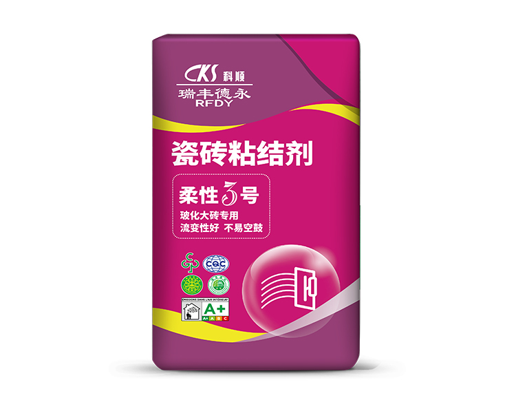 瓷磚粘結劑柔性3號